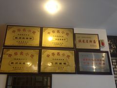 -乾州食府(小雁塔店)