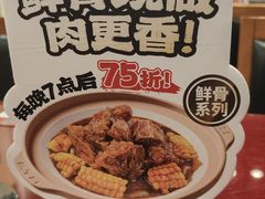-宏状元现熬粥·京味菜(五棵松店)