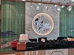 -稻香酒家·33年老字号·港式粤菜(富邦中心店)
