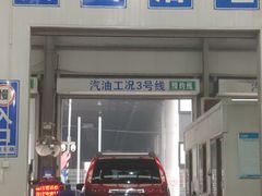 -北京市二清机动车检测场有限公司