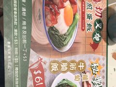 -华嫂冰室(湾仔店)