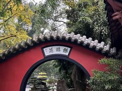 -成都武侯祠博物馆