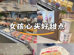 -君之狮子山·轻糖烘焙(松江印象城店)
