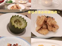 -哈尔滨香格里拉大酒店