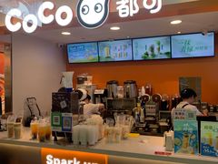 -CoCo都可(湖滨银泰店B区店)