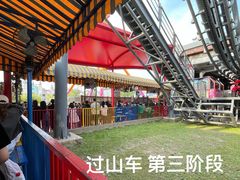-杭州乐园