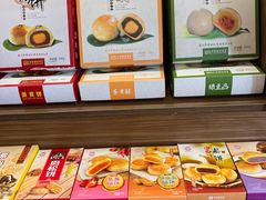 -黄则和花生汤(中山路店)