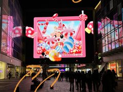 -长沙悦方ID MALL
