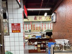 -芈重山老火锅(广州首店)