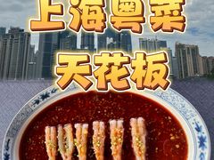 -三利音·东方司宴(外滩店)