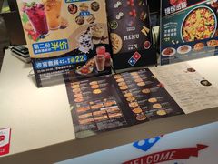 -达美乐比萨(江月路店)