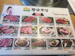 -黄金牧场(明洞总店)