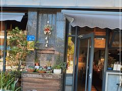 门面-25#COFFEE(古地石店)