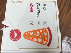 -必胜客(双榆树店)
