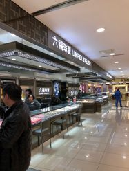 -六福珠寶(百联南方购物中心店)