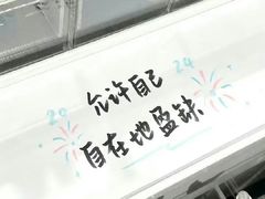 -必胜客(金高店)