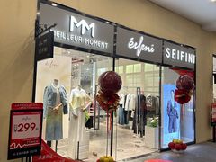 -NIKE北京赛特换季优惠店