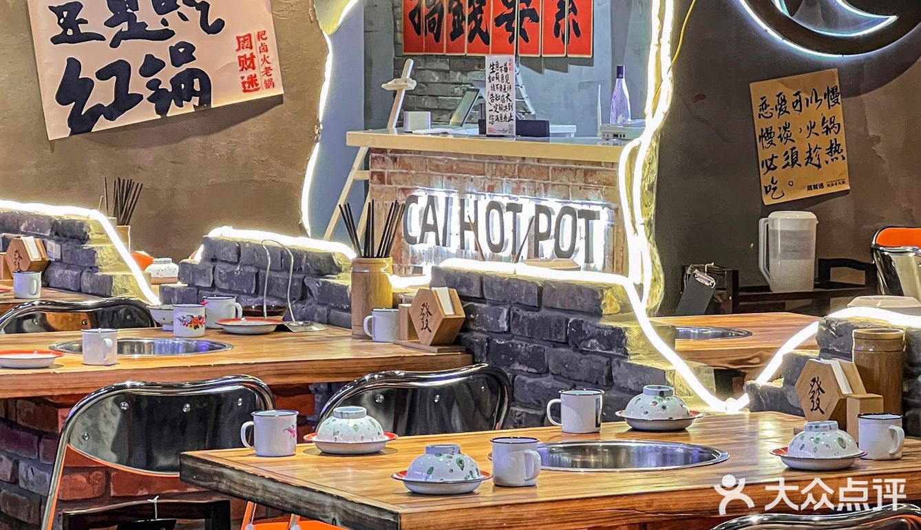 吃过就忘不了的麻辣鸡脚筋🥺郑州秒到重庆🔥