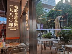 -肥韬茶餐厅(海上世界店)