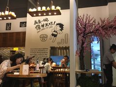 大堂-椰小调.儋州米烂(名门店)