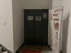 -普素SPA足浴按摩会所