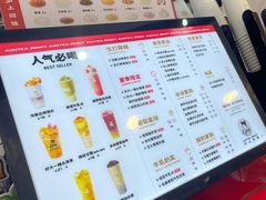 -沪上阿姨·精选茶饮(桃源友嘉购物广场店)