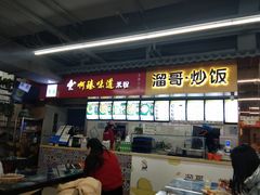 -啊臻味道米粉(六道口店)