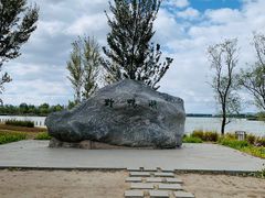 -野鸭湖国家湿地公园