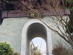 -雅达·阳羡溪山小镇中心