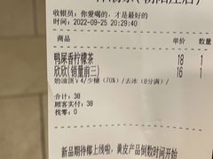 -一杯潮茶·专注潮汕茶饮(朝阳庄店)
