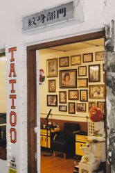 -脱白计划纹身集团