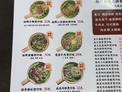 -潮香兴煲仔饭(莲花路店)