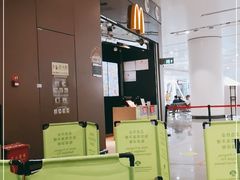 -麦当劳(北京大兴机场二层国内到达(安检外)店)