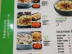 -粥传(太古里店)