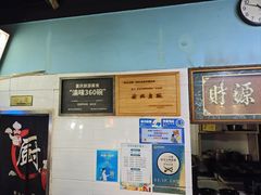 -李米线(总店)