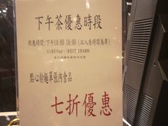 -龙皇酒家(黄埔店)