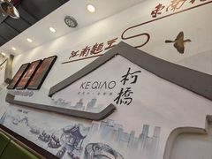 -杭州萧山国际机场