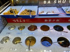 -巴蜀王婆大虾(南锣鼓巷店)