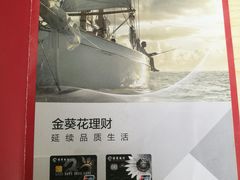 -招商银行(武汉积玉桥支行)