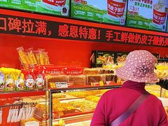 -味多美蛋糕(看丹桥店)