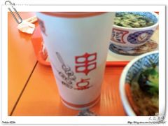 -吉野家(宾水道店)