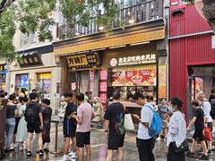 -北京前门大栅栏