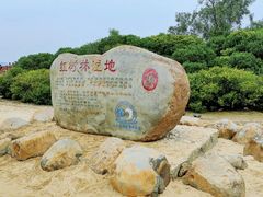 -霞山观海长廊