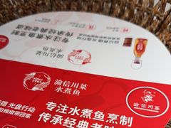 -渝信川菜·川味家常菜(新辰里亚运村店)