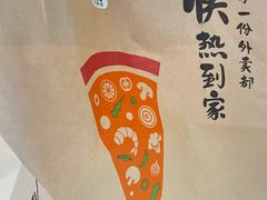 -必胜客(和谐广场店)