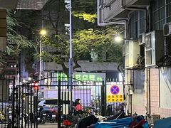-老周记顺德双皮奶