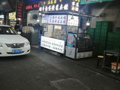 -清真马乐贝腊牛肉蛋黄菜夹馍(马蓉洒金桥店)