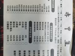 -赤甲皇(仙霞路店)