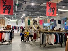 -多抓鱼循环商店(虹桥天地店)