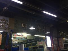-盛港湾海鲜食府(黄沙店)